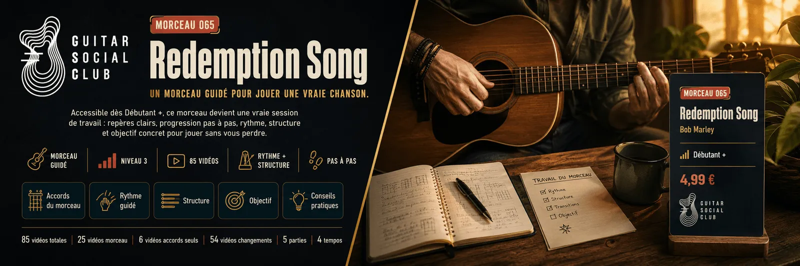 Redemption Song de Bob Marley : un morceau guidé pour jouer une vraie chanson au Guitar Social Club