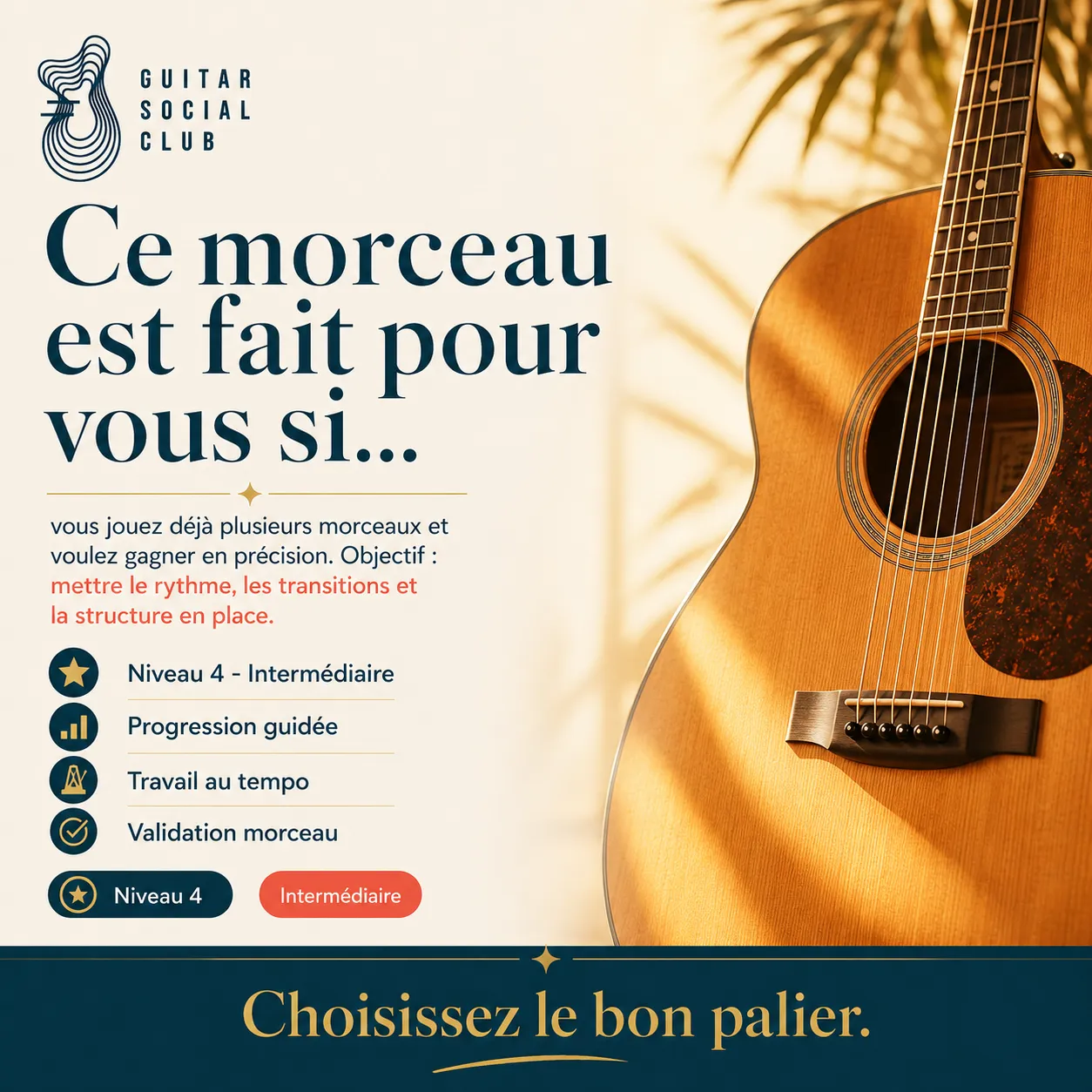 Diagnostic niveau et progression pour Hotel California