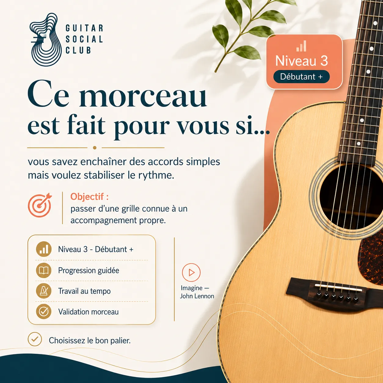 Parcours de travail GSC pour apprendre Imagine